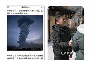 开云官方下载app截图3